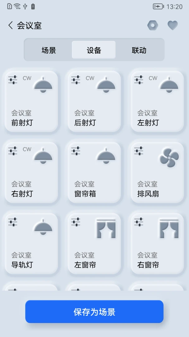 ����֮��(�����豸����)v1.0.260511 �ֻ���