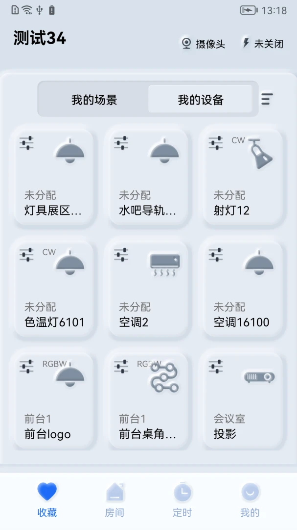 ����֮��(�����豸����)v1.0.260511 �ֻ���
