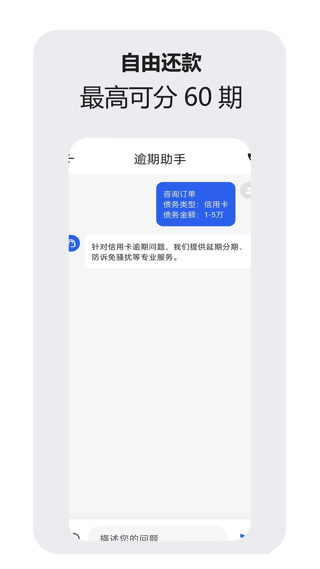 �ǻ�������ѯ����2026�ٷ����°汾v1.1.0 �ֻ���