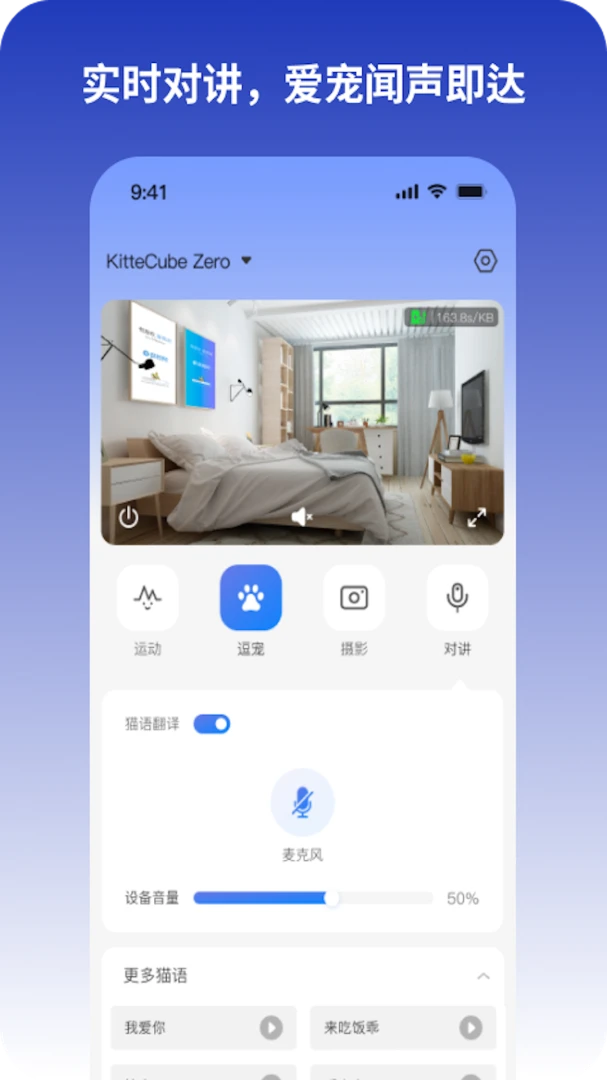 KitteCube(���������Ӧ��)v2.0.7 �ֻ���