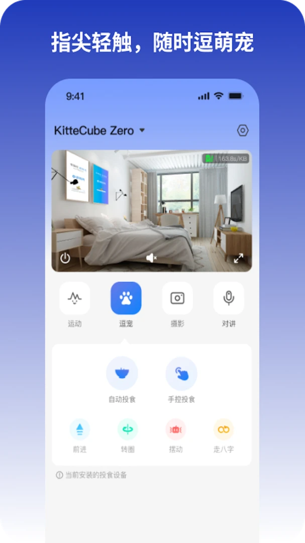 KitteCube(���������Ӧ��)v2.0.7 �ֻ���