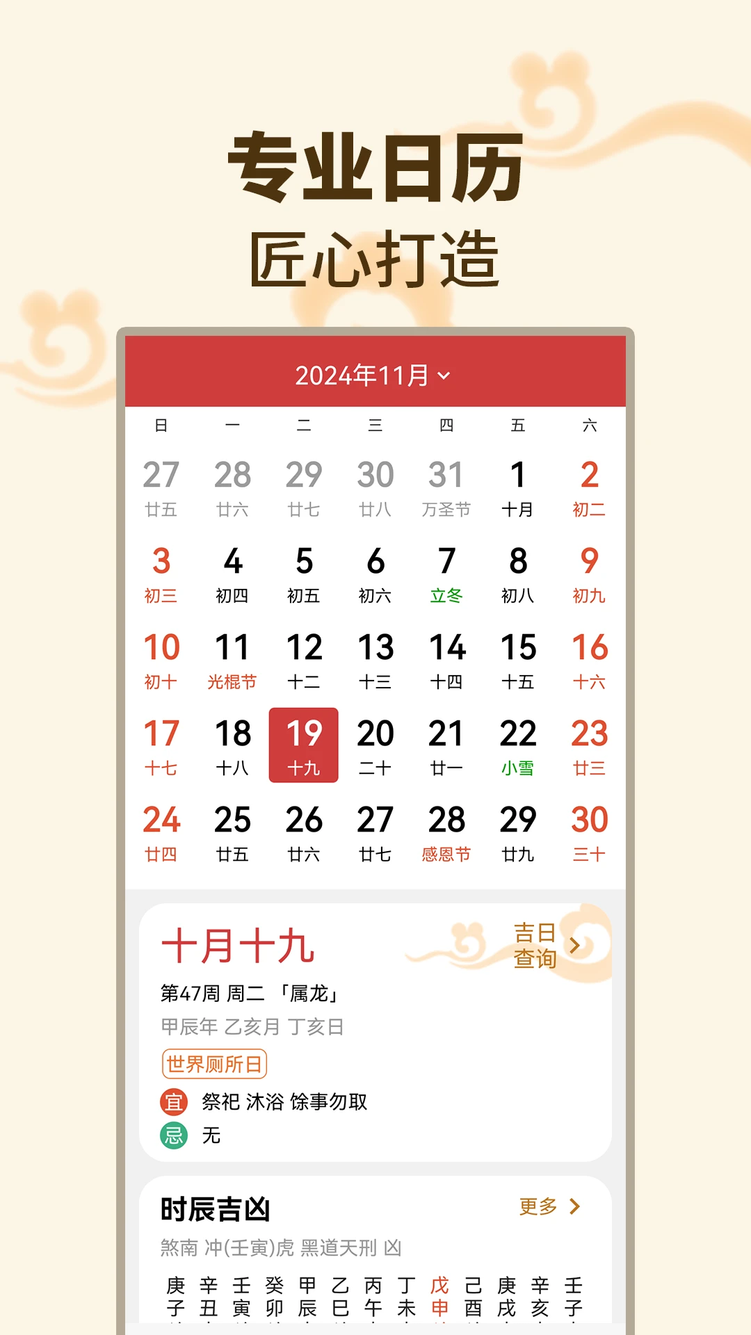 ����������2026�ٷ����°汾v1.1.9 �ֻ���