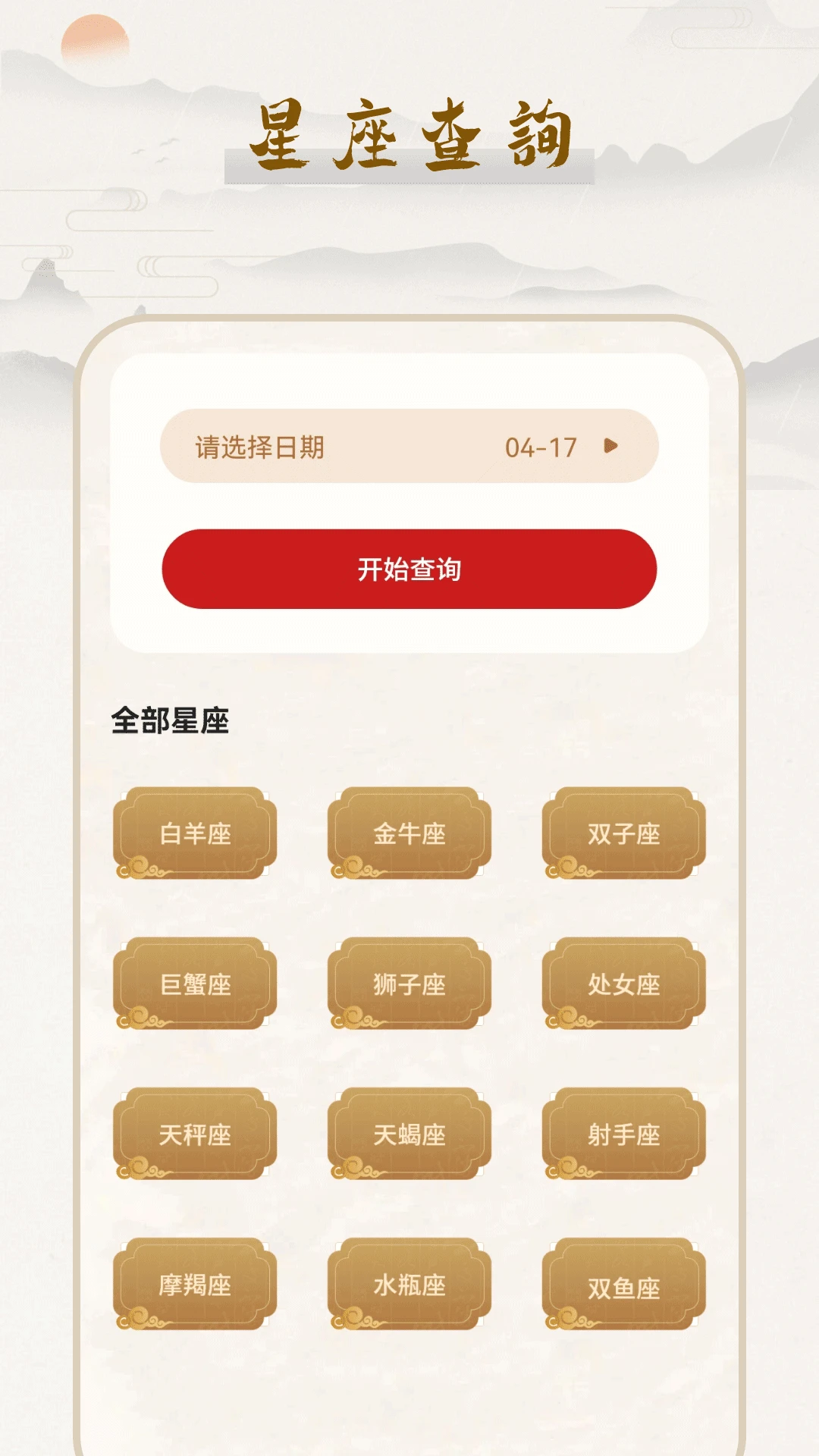 �Ƶ�����(��������������)v17.0 �ֻ���