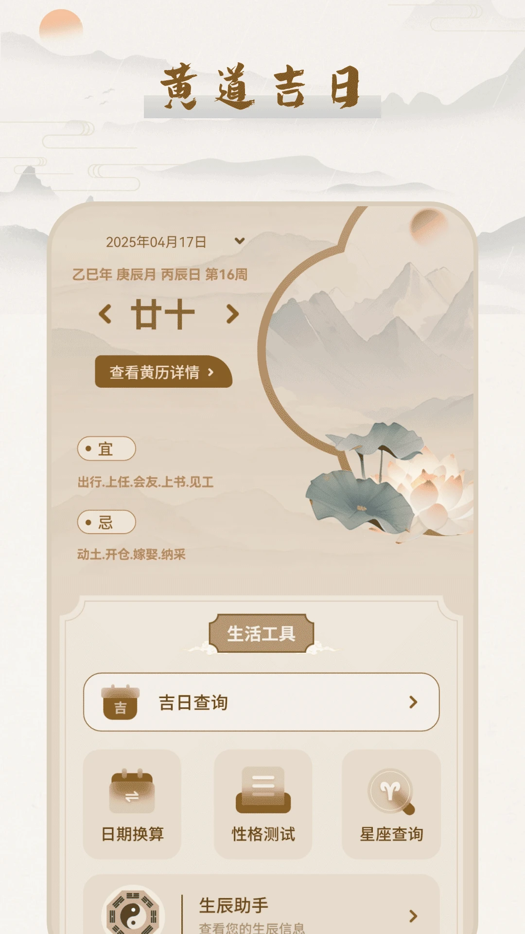 �Ƶ�����(��������������)v17.0 �ֻ���