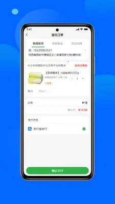 ũ���������ֻ���v1.3.0 �ֻ���