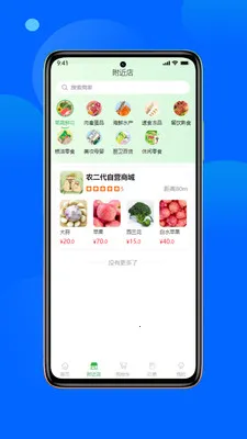 ũ���������ֻ���v1.3.0 �ֻ���