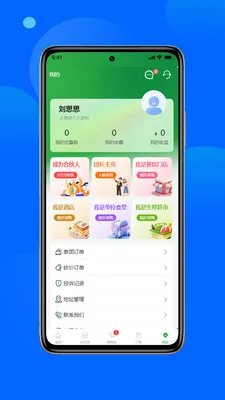 ũ���������ֻ���v1.3.0 �ֻ���