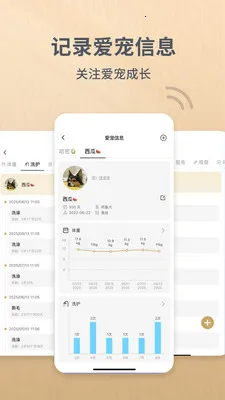 Reli Up�����ֻ���v4.1.4 ��׿��