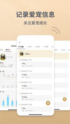 Reli Up�����ֻ���v4.1.4 ��׿��