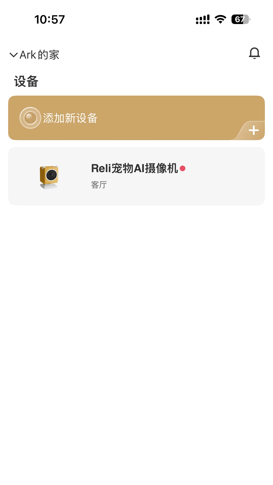 Reli Up�����ֻ���