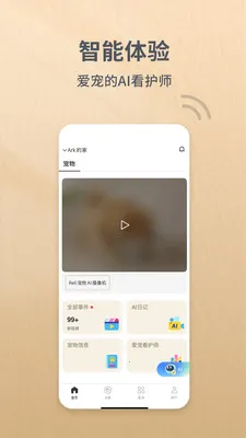 Reli Up�����ֻ���v4.1.4 ��׿��