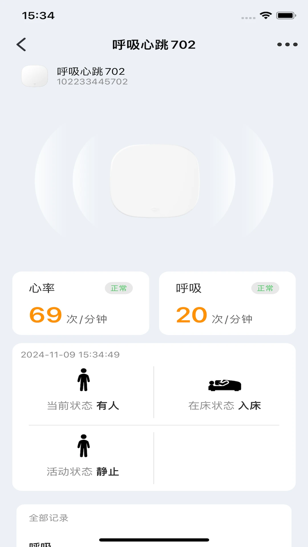 Сδ����2026���°汾v1.0.34 �ֻ���