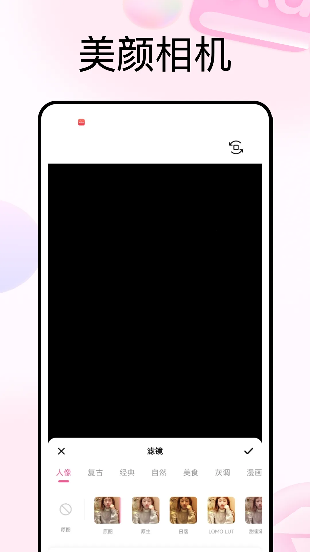 PhotoColors(��Ƭ�������)v5.3 ��׿��
