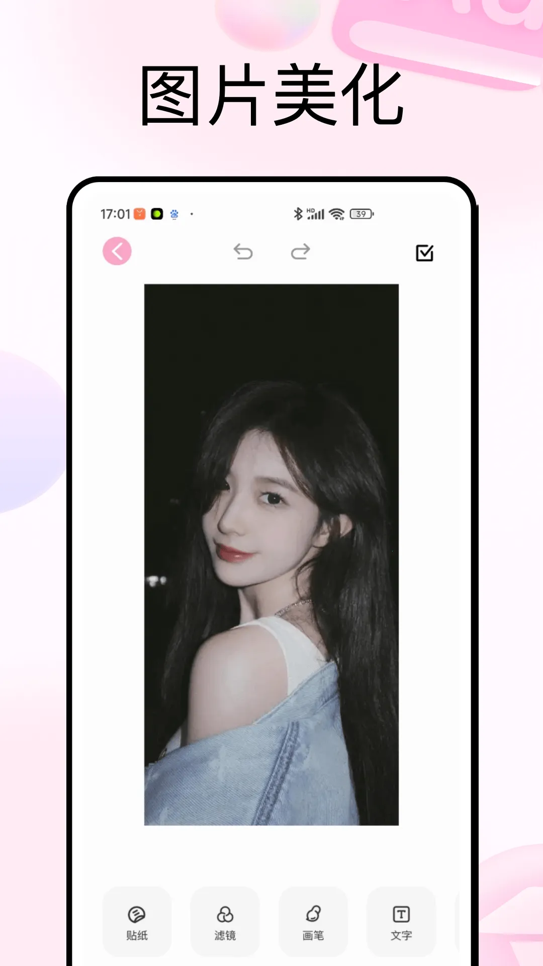 PhotoColors(��Ƭ�������)v5.3 ��׿��