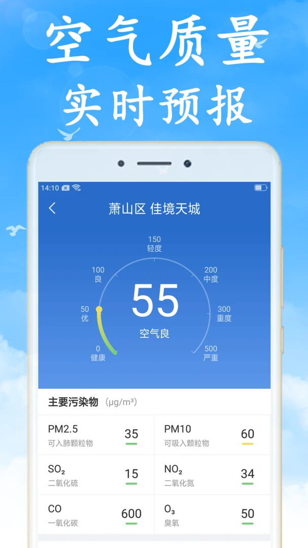 Ԥ������Ԥ��2026���°汾v7.5.0 �ֻ���