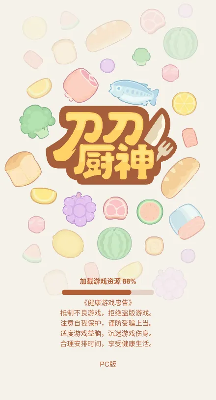 ��������2�޹���(��������2�淨)v1 ��׿��