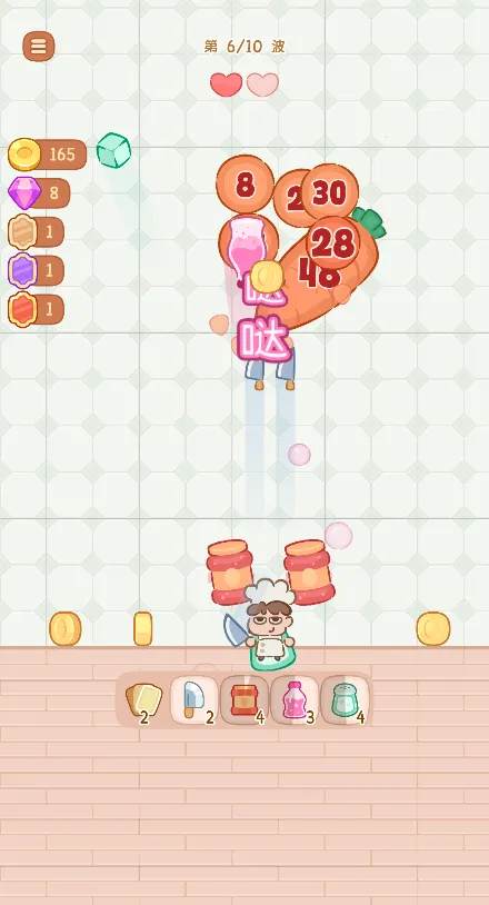 ��������2�޹���(��������2�淨)v1 ��׿��