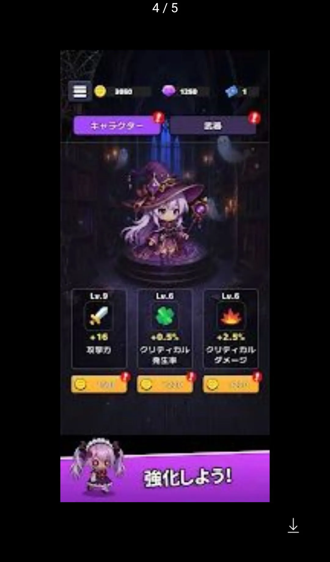 ������Ů�Ҵ������潱��2026�ٷ����°汾v1.1.3 ��׿��