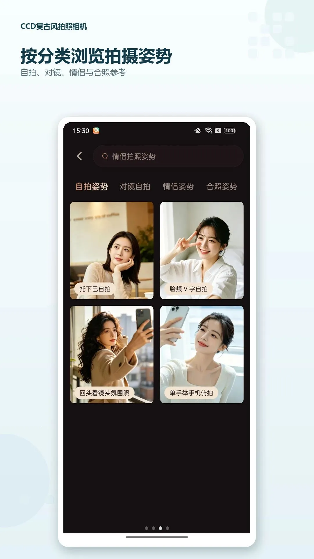 CCD���ŷ��������2026�ٷ����°汾v1.0.0 ��׿��