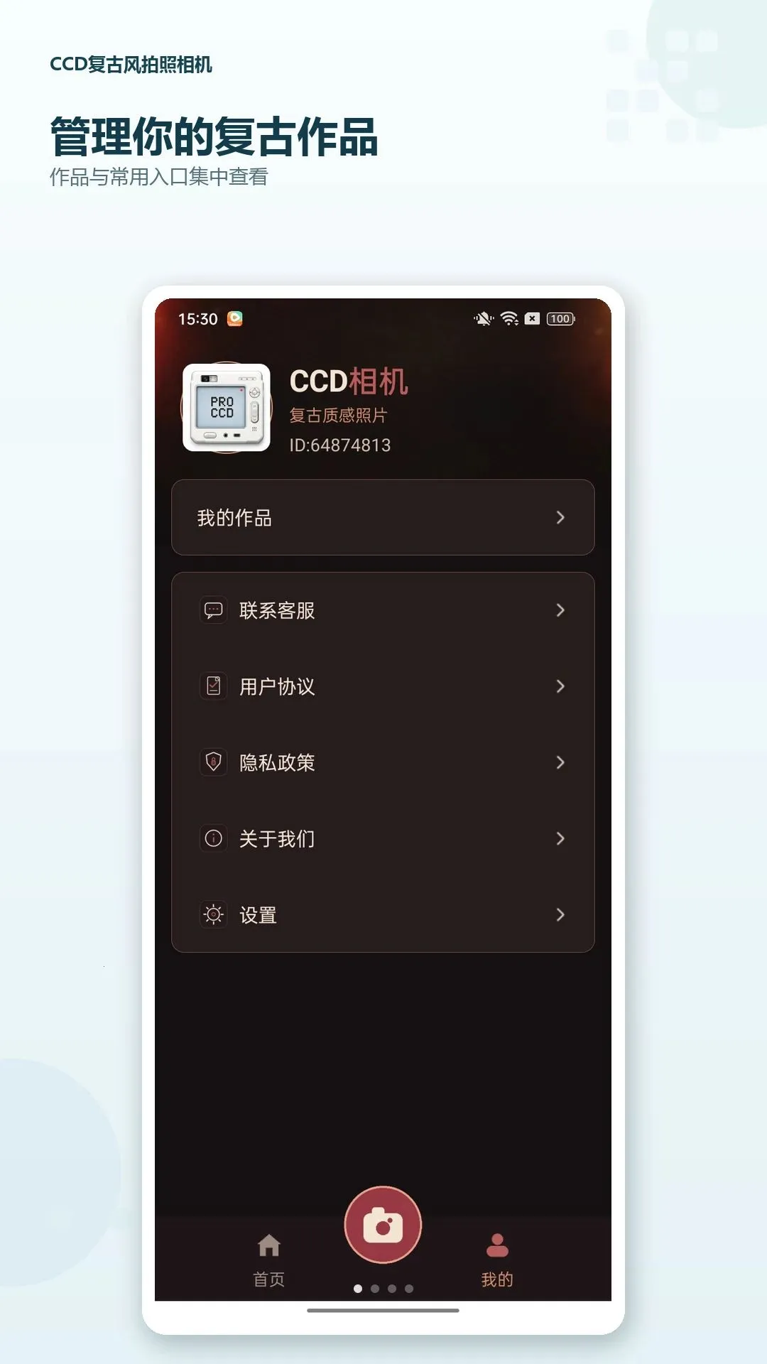CCD���ŷ��������2026�ٷ����°汾v1.0.0 ��׿��