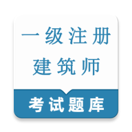 һ��ע�Ὠ��ʦ�����2026���°汾v1.0.1 ��׿��