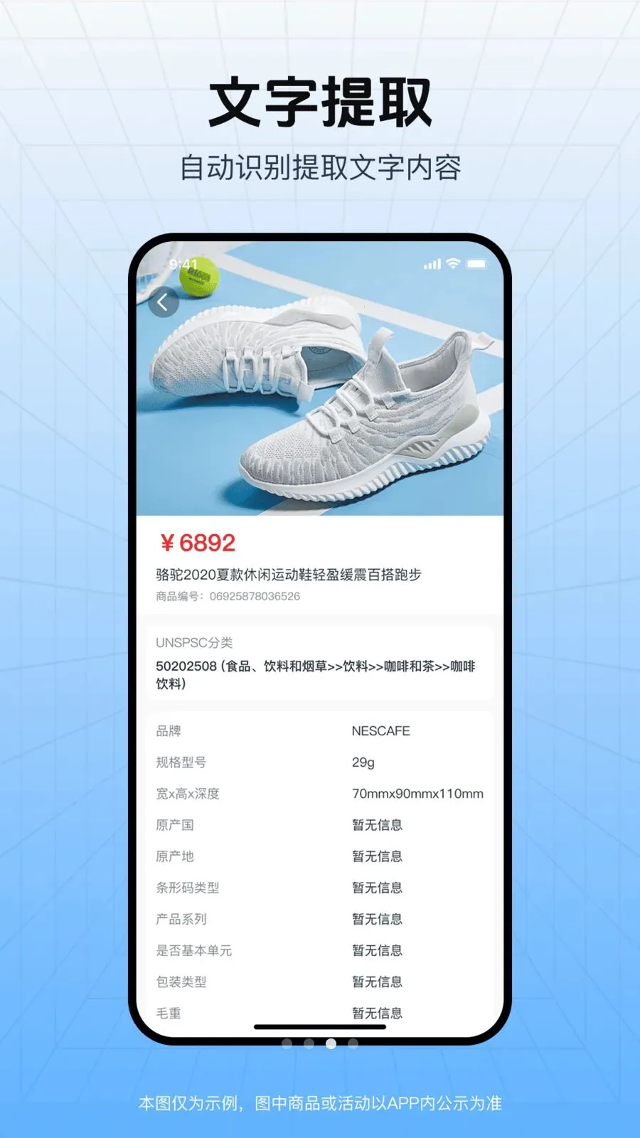 ��ά�뼴ɨ2026�ٷ����°汾v1.0.0 ��׿��