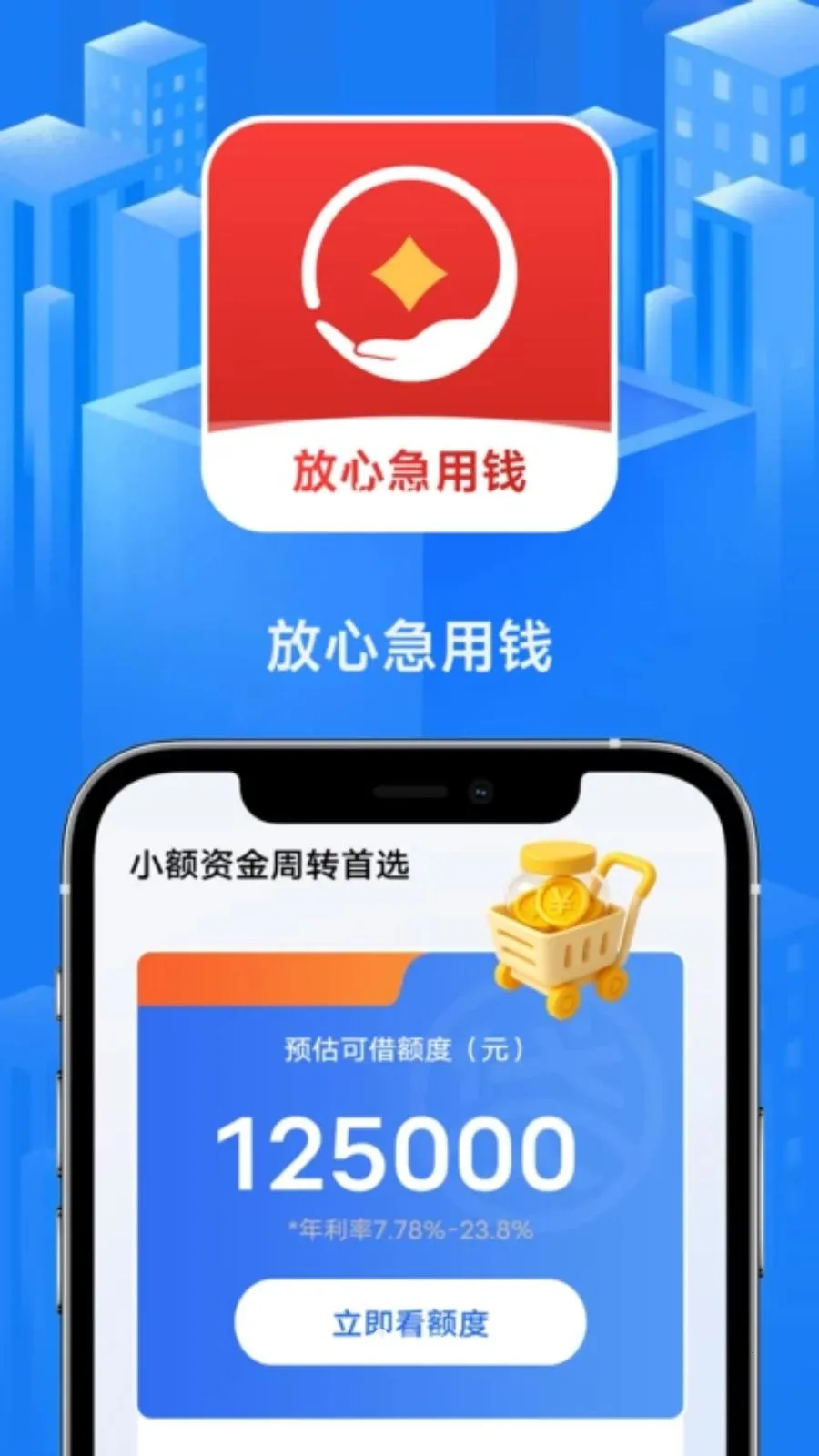 ���ļ���Ǯ�����ֻ���v1.0.1 ��׿��