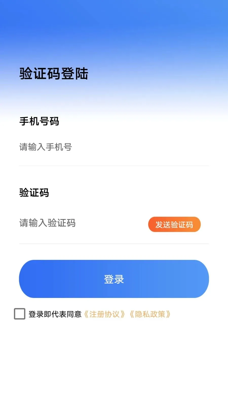 ���ļ���Ǯ�����ֻ���v1.0.1 ��׿��