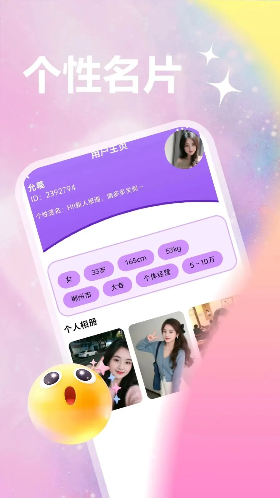 �������������ֻ���v1.1.1 ��׿��