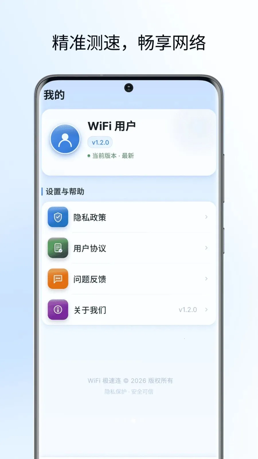 �Ʒ���������(������������)v1.0 �ֻ���