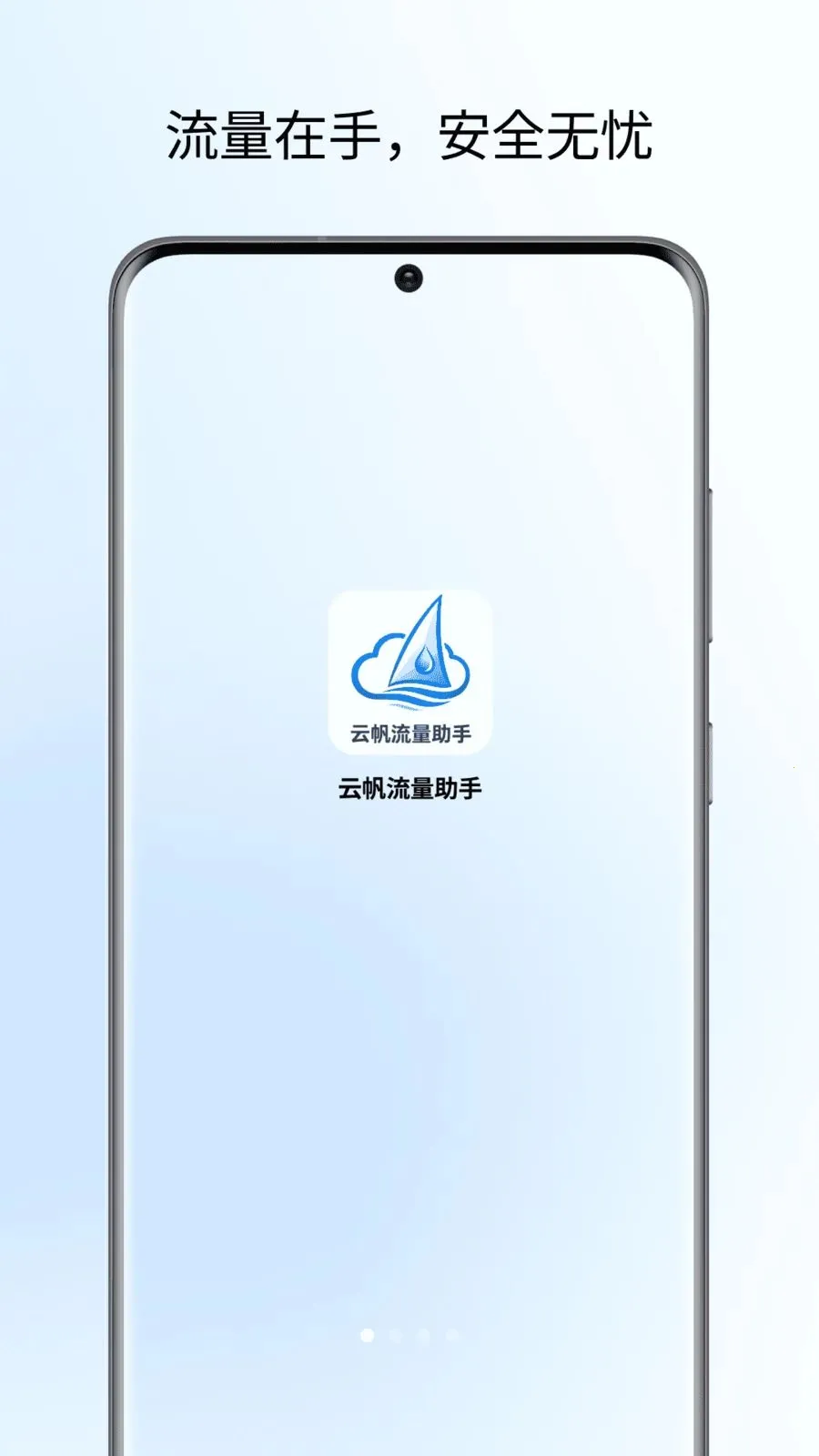 �Ʒ���������(������������)v1.0 �ֻ���