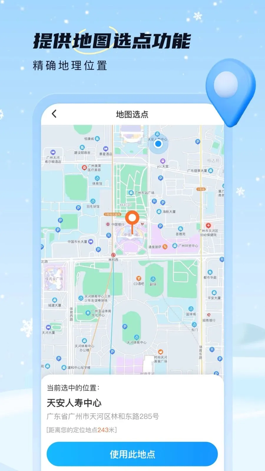 AI��׼����2026���°汾v1.0.0 �ֻ���