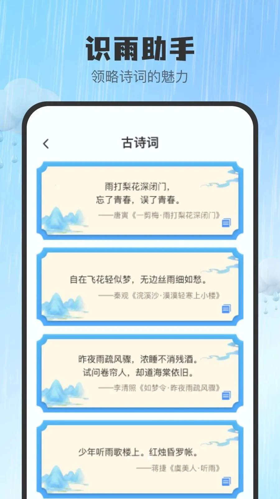 卫星基准天气(天气出行文化APP) 卫星基准天气(天气出行文化APP)