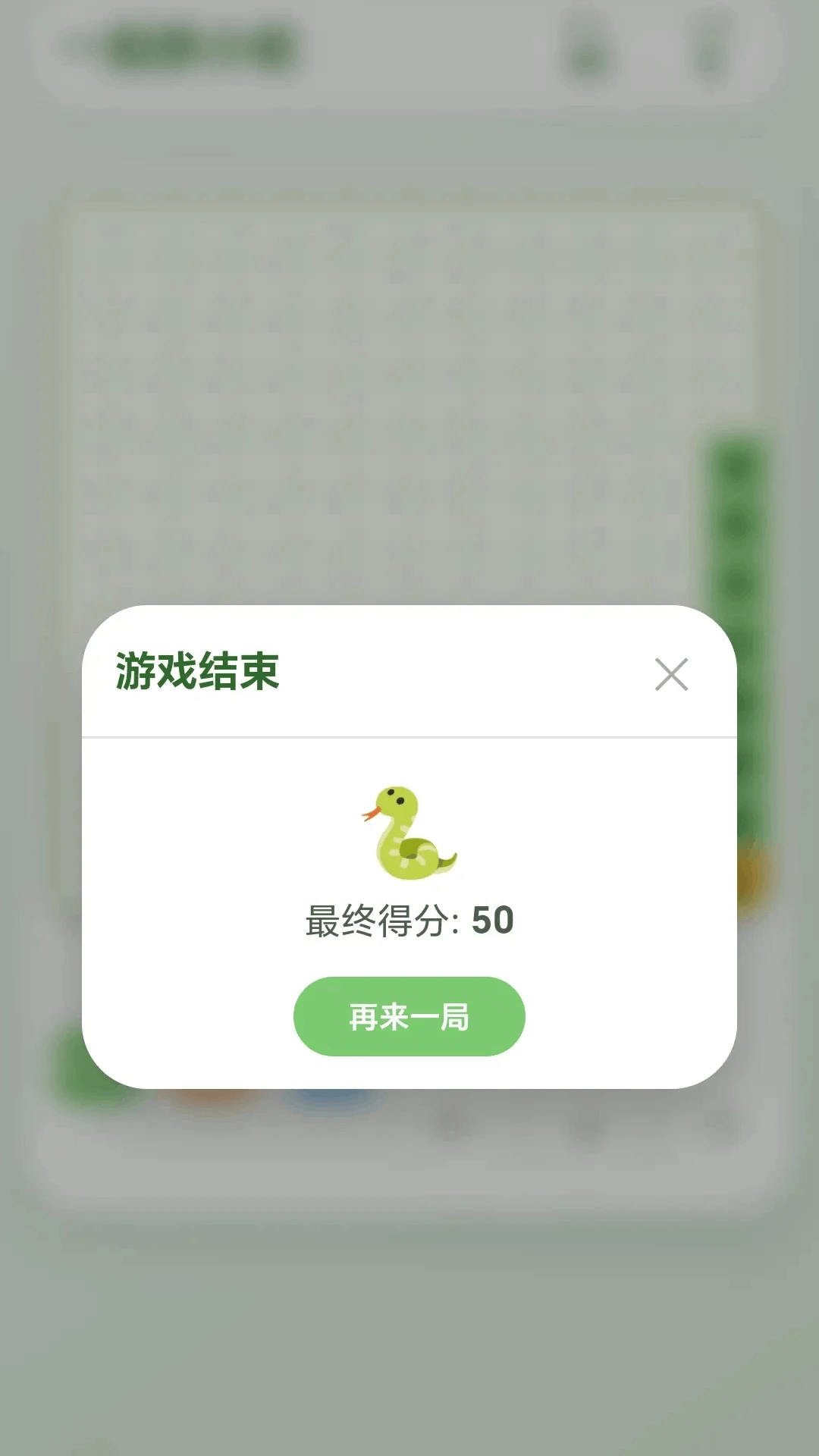 һ��ץС��(���������ѯ)v1.0.1.27591357 ��׿��