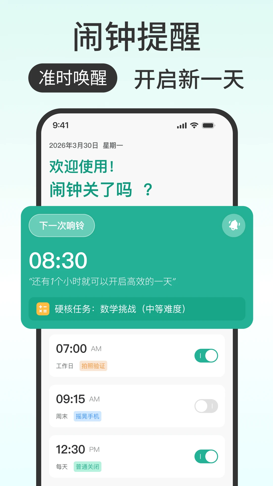 ���ӹ���ô�����ֻ���v1.0.0 �ֻ���