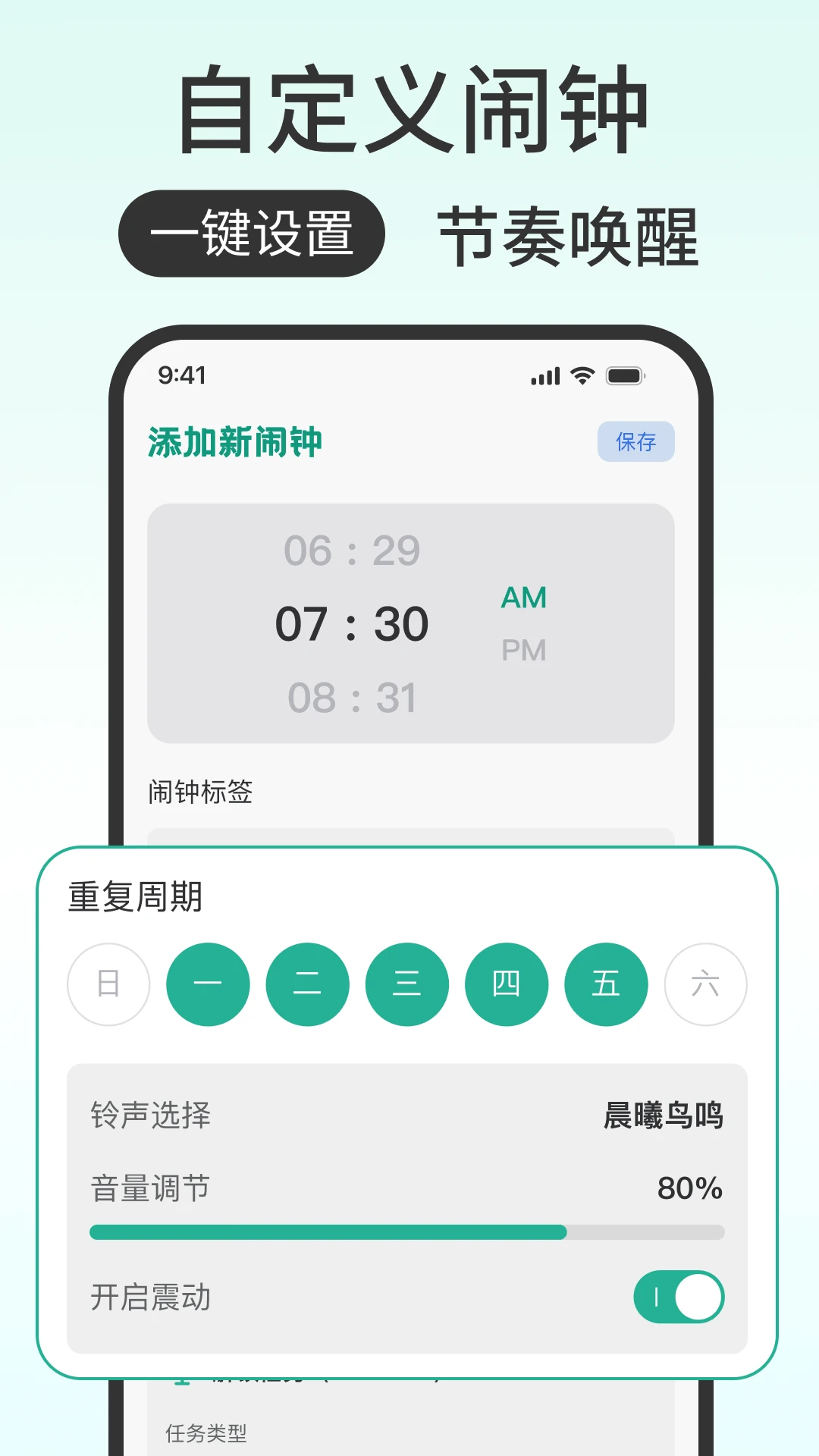 ���ӹ���ô�����ֻ���v1.0.0 �ֻ���