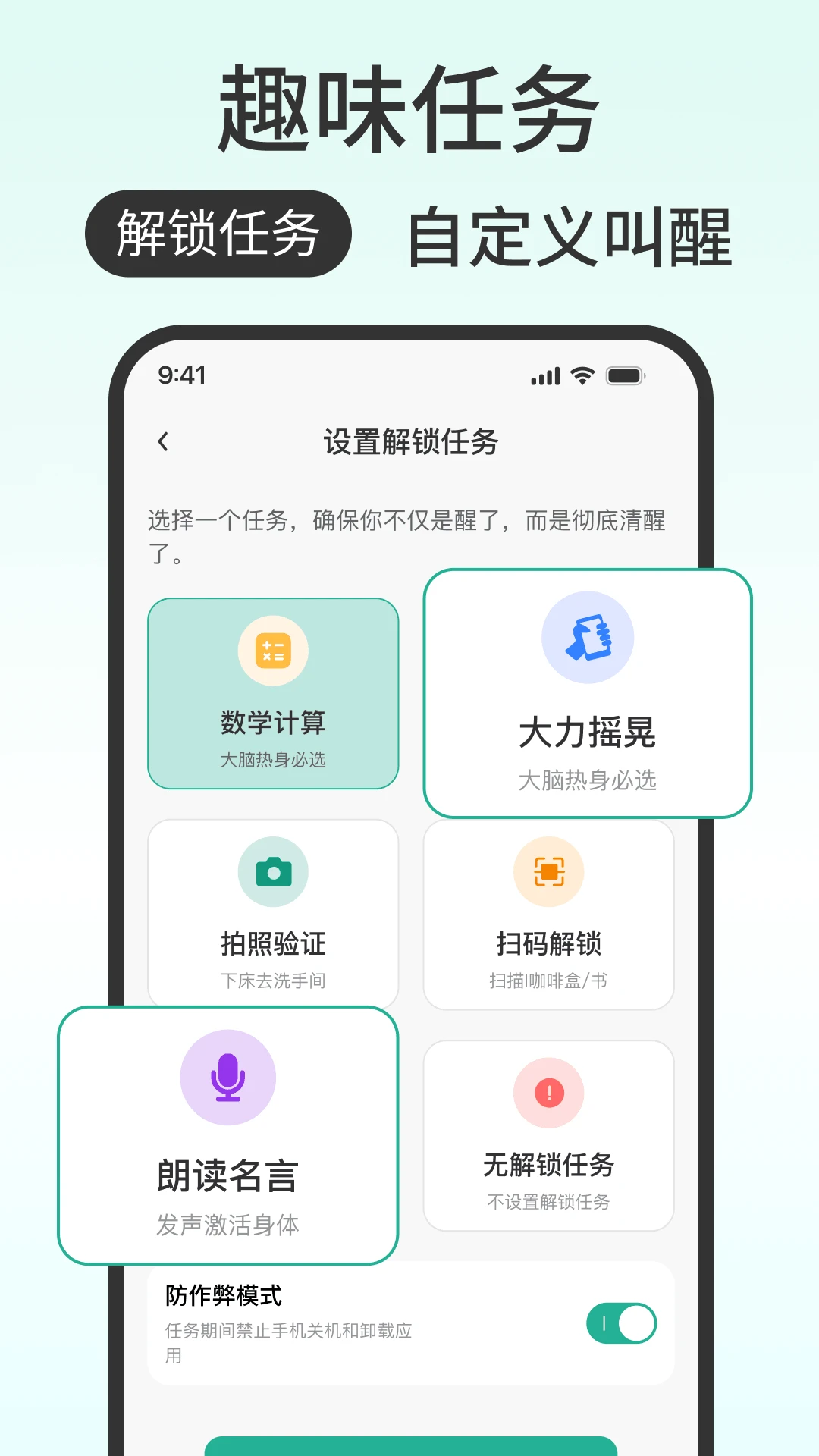 ���ӹ���ô�����ֻ���v1.0.0 �ֻ���
