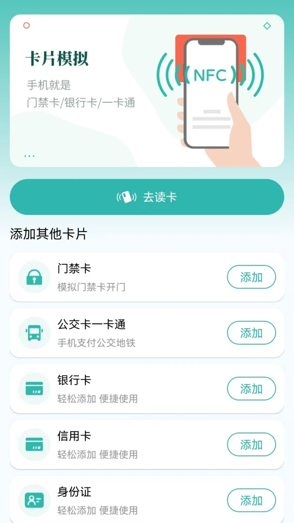 123电子证件夹(电子证件管理) 123电子证件夹(电子证件管理)