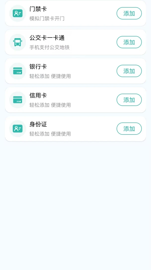 123电子证件夹(电子证件管理) 123电子证件夹(电子证件管理)
