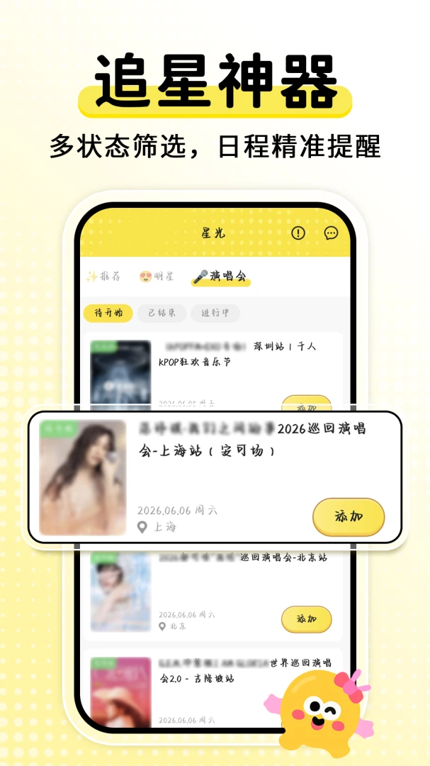 ����ʱDaysMs�����ֻ���v2.2.6 �ֻ���