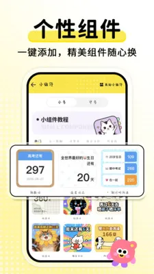 ����ʱDaysMs�����ֻ���v2.2.6 �ֻ���