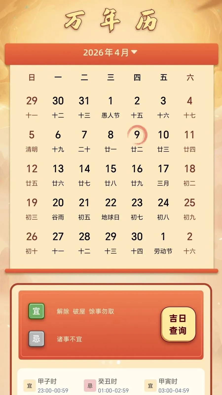 ��΢���������ֻ���v1.1 �ֻ���