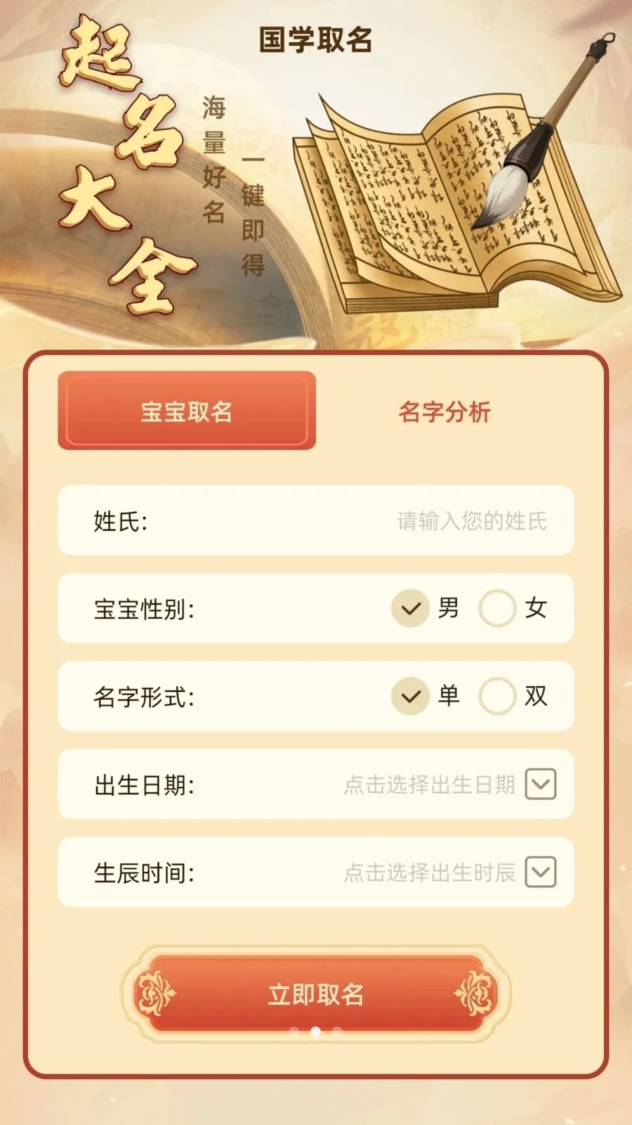 ��΢���������ֻ���v1.1 �ֻ���