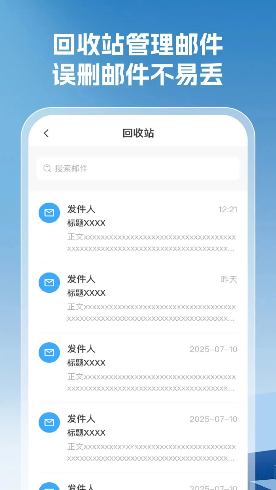 ���������ȫ(�����������)v1.0.5 �ֻ���