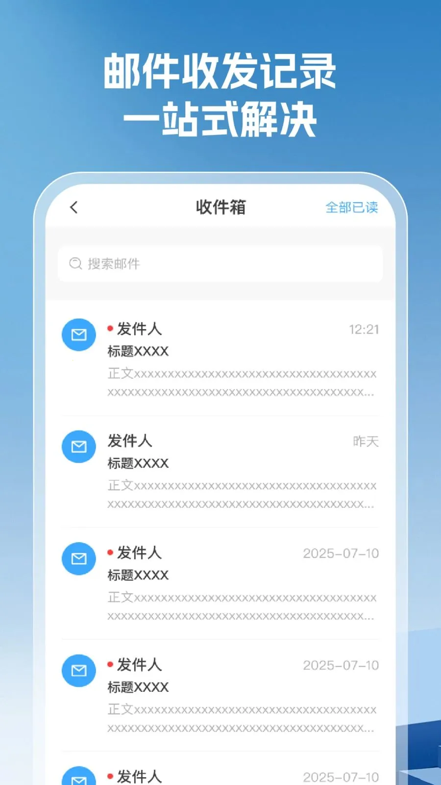 ���������ȫ(�����������)v1.0.5 �ֻ���