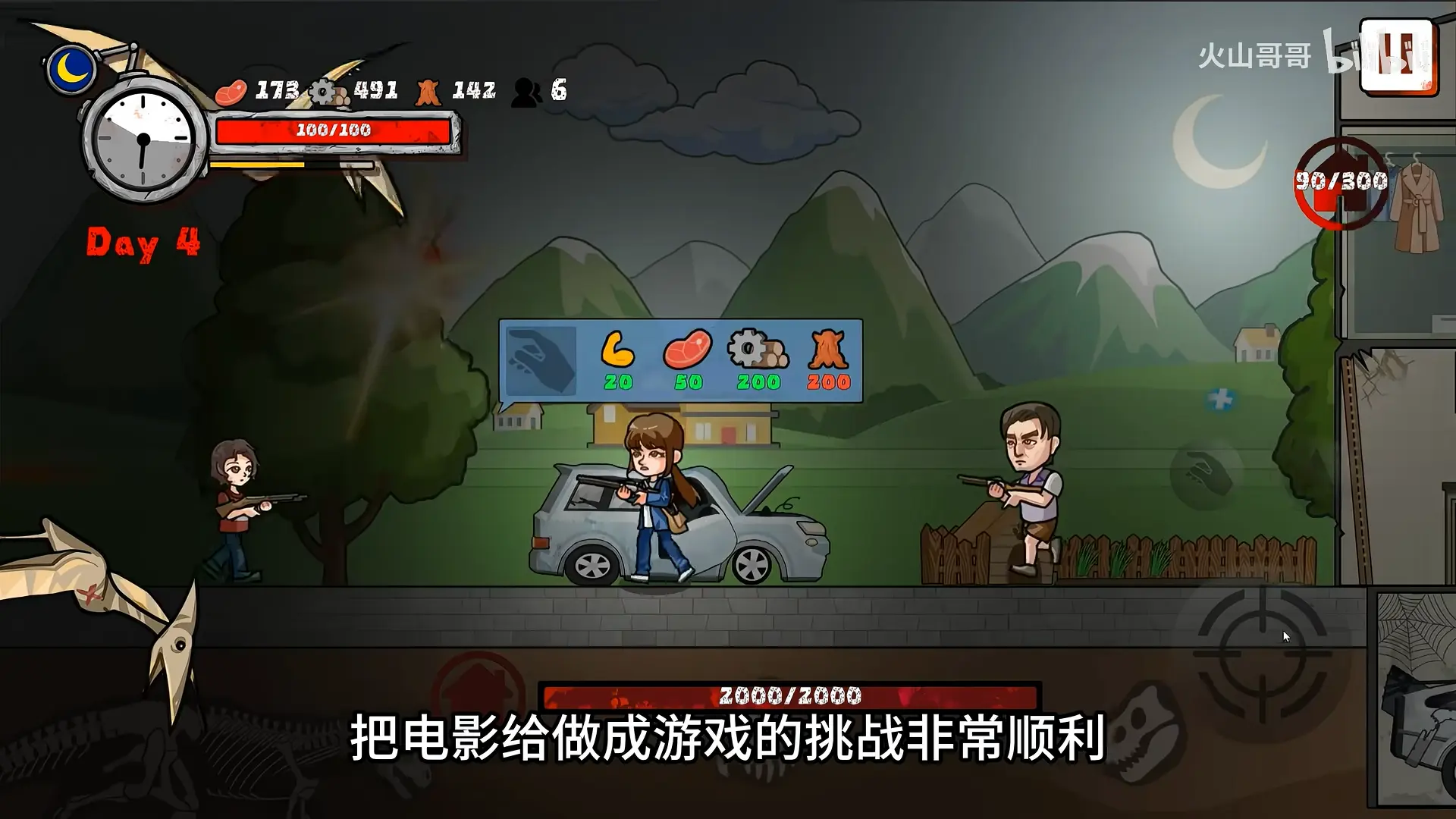 �ӳ���������Ϸ2026���°汾v1.0.0 ��׿��