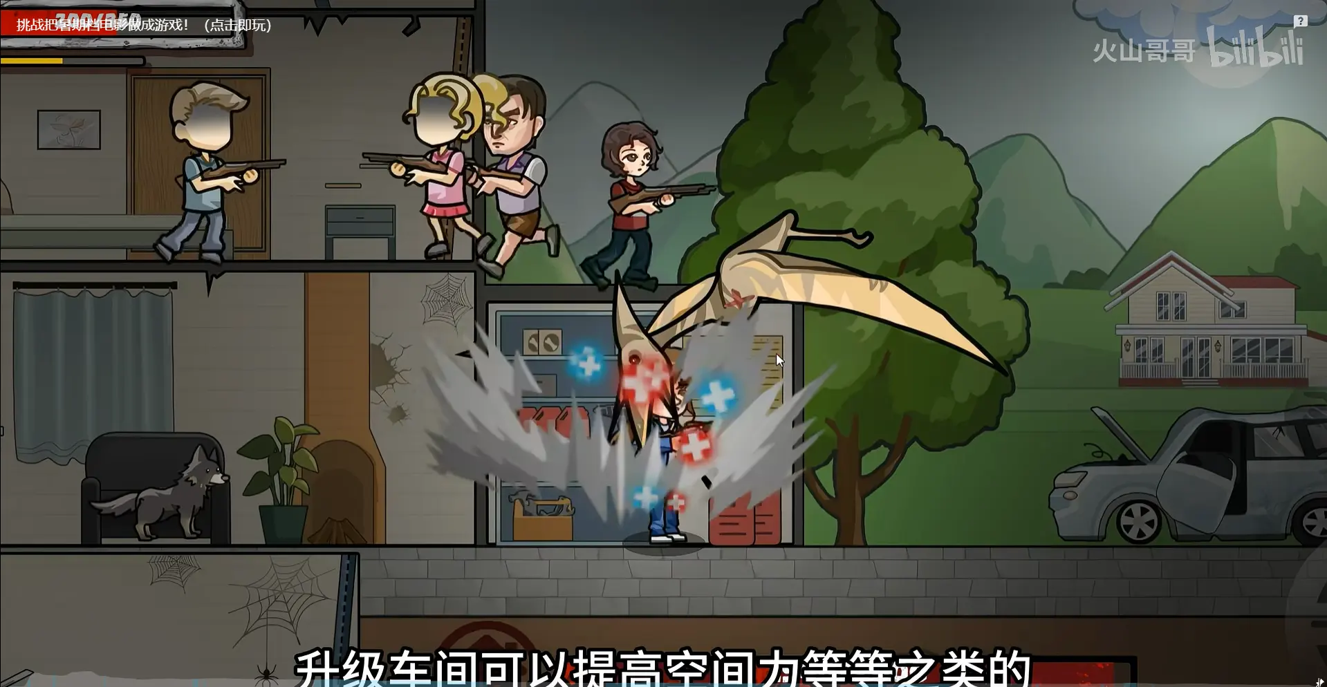 �ӳ���������Ϸ2026���°汾v1.0.0 ��׿��