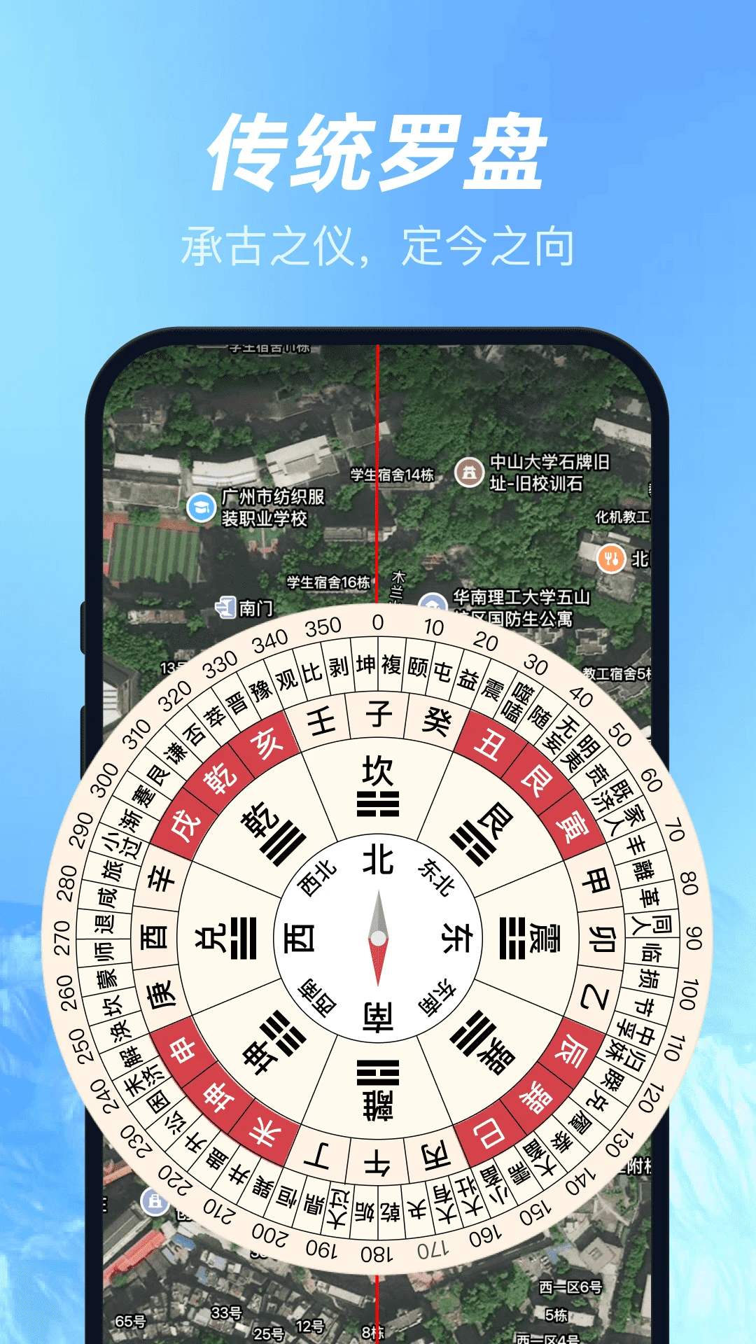 ��άɽˮ�����ͼ2026���°汾v1.0.6 ��׿��