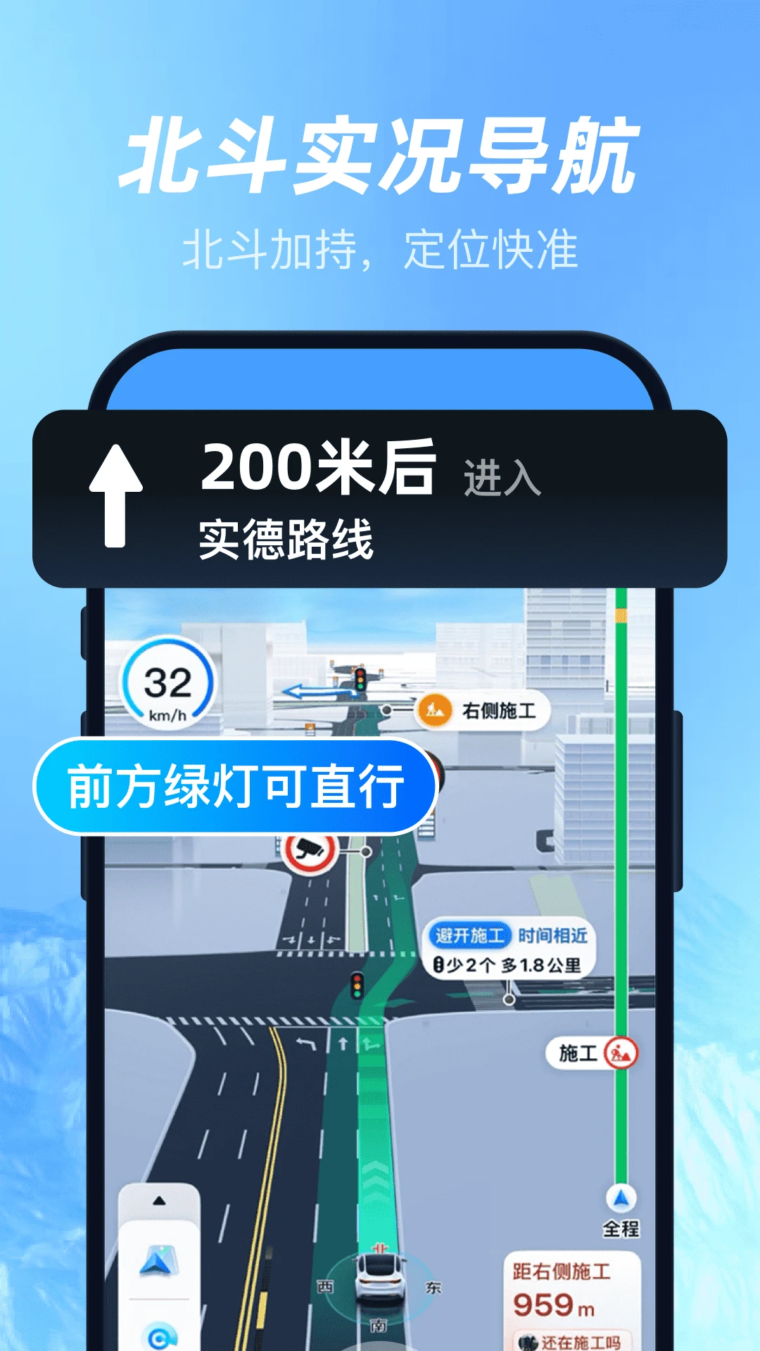 ��άɽˮ�����ͼ2026���°汾v1.0.6 ��׿��