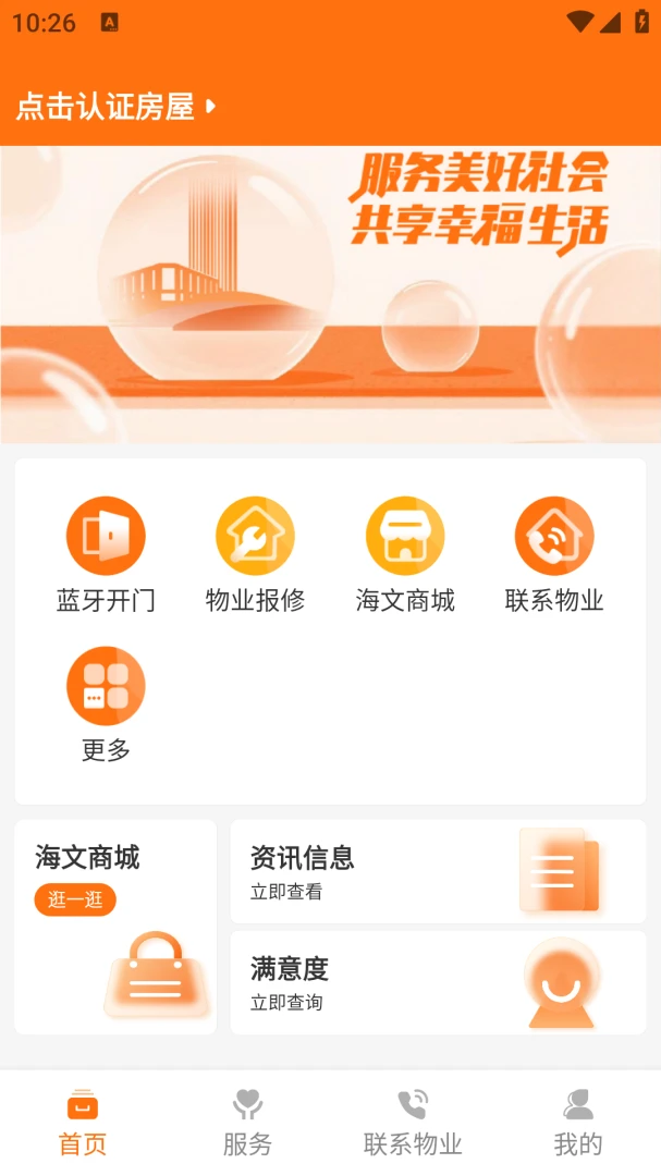 ������(�ǻ��������)v1.1.3 �ֻ���